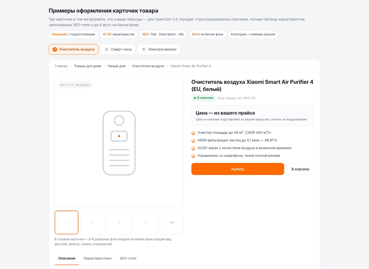 Приклад оформлення картки
